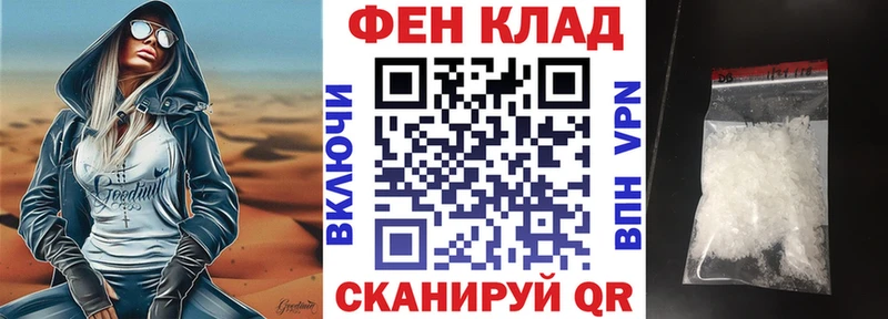 АМФ Розовый Кулебаки