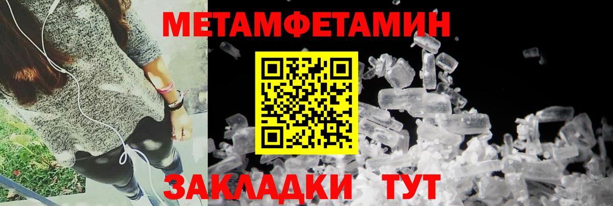 Amphetamine VHQ Кулебаки