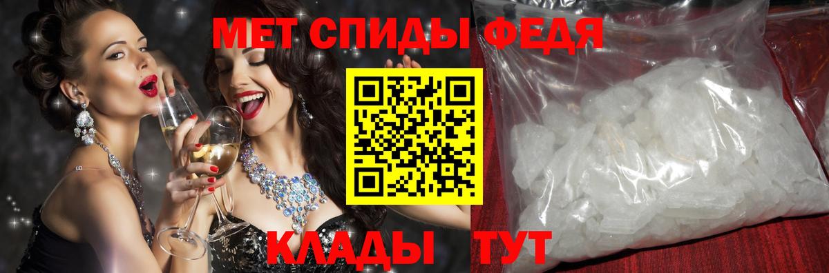 Мефедрон Кулебаки