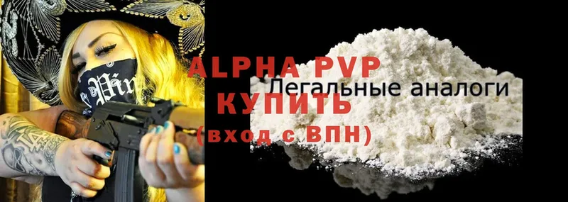 A-PVP Соль  darknet состав  Кулебаки  где купить наркотик 