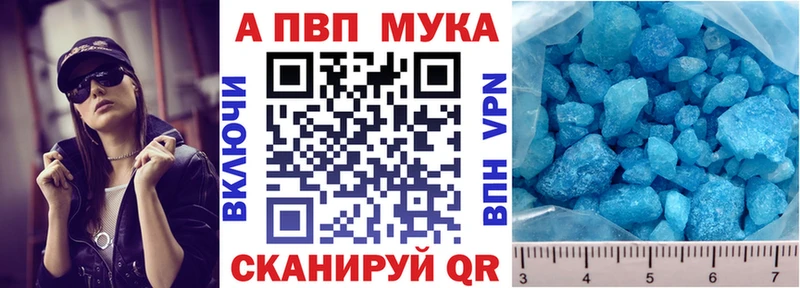 Alpha-PVP СК КРИС  гидра маркетплейс  Кулебаки 