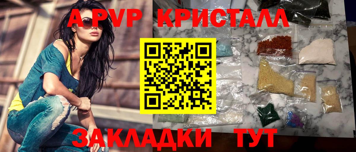 A-PVP СК КРИС Кулебаки