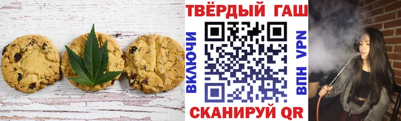 Еда ТГК конопля  Кулебаки 