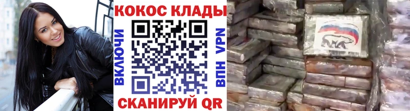 купить  цена  Кулебаки  Cocaine FishScale 