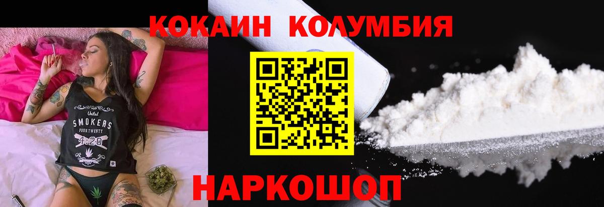 Ляпка  Конопля  Магазины продажи наркотиков  Cocaine  Кулебаки  APVP  Мефедрон  Вход с VPN 