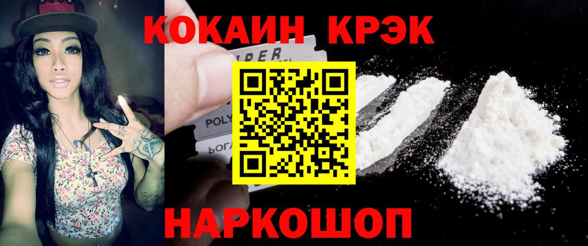 Кокаин Перу Кулебаки