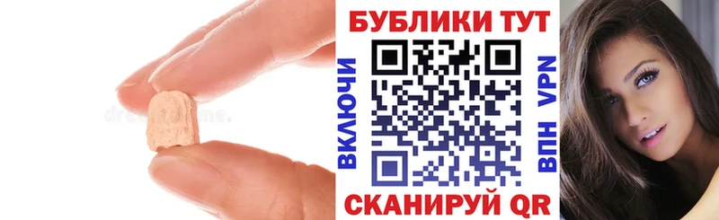 кракен ТОР  Кулебаки  Ecstasy таблы 