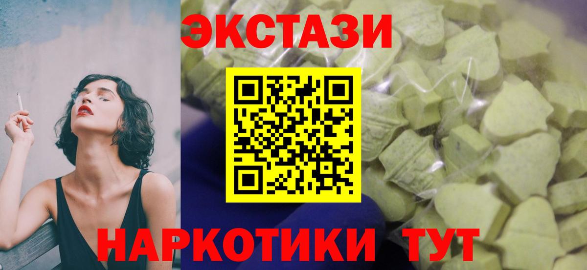 Экстази Philipp Plein Кулебаки