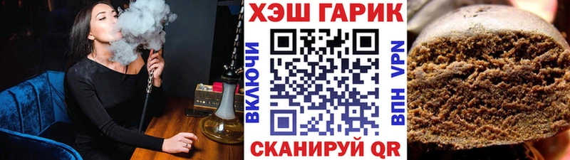 Гашиш Cannabis Кулебаки