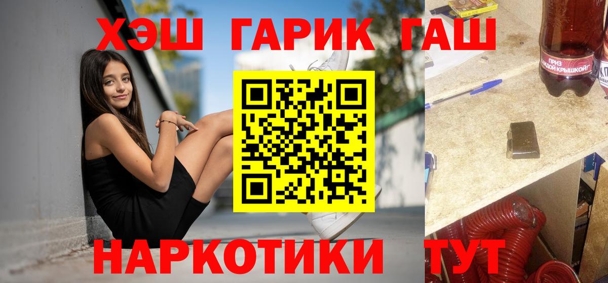 ГАШ Cannabis  Вход с VPN  Кулебаки  Гашиш AMNESIA HAZE 
