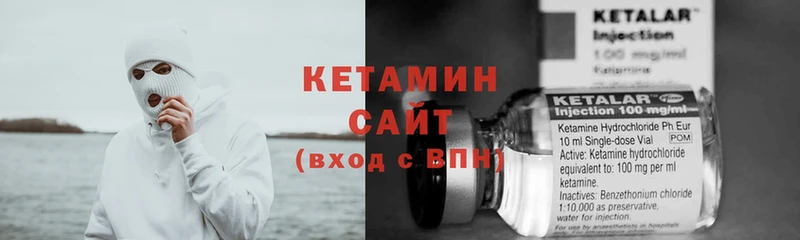 Кетамин ketamine  блэк спрут рабочий сайт  Кулебаки 