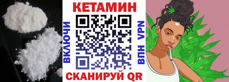 Кетамин VHQ  цена   omg рабочий сайт  Кулебаки 