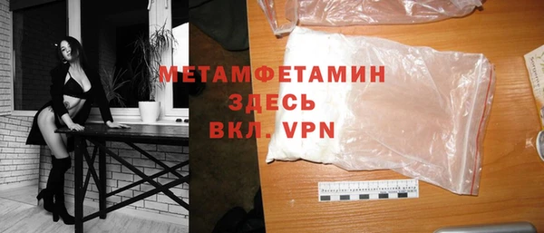 mdma Покровск