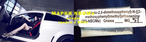 mdma Покровск
