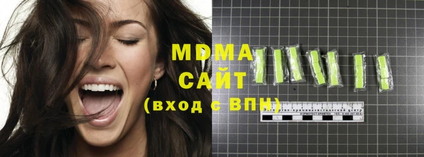 наркотики Покачи