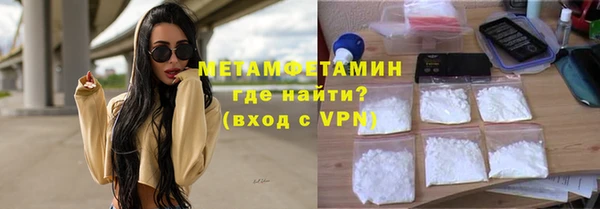 метадон Покров
