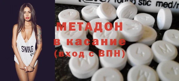 метадон Покров