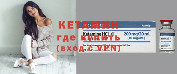 MESCALINE Грязи