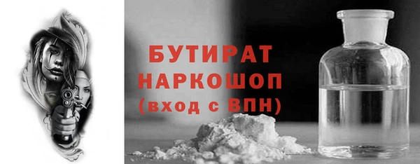 ECSTASY Заводоуковск