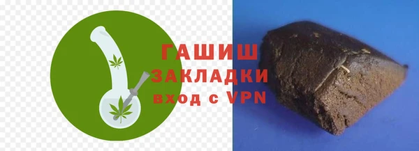 наркотики Покачи
