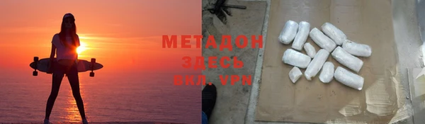 mdma Покровск