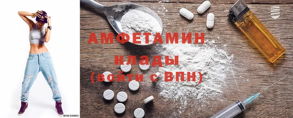 ECSTASY Заводоуковск