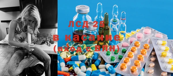 тгк Переславль-Залесский