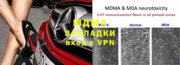 mdma Покровск