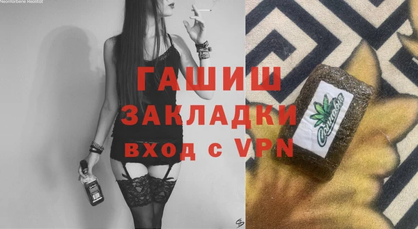 метадон Покров