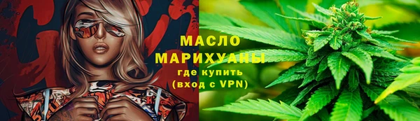 тгк Переславль-Залесский