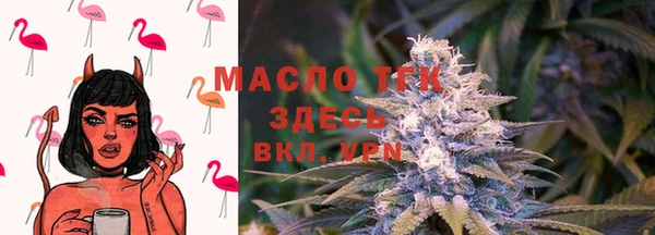 mdma Покровск