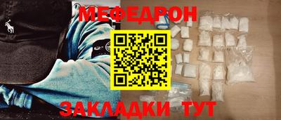 ешки Краснодар