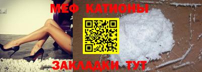 ешки Краснодар