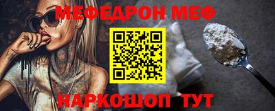 ешки Краснодар