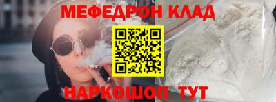 наркотики Краснокаменск