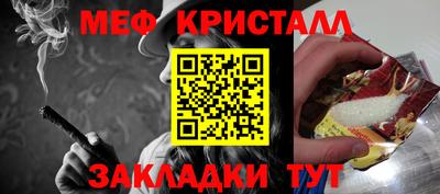 ешки Краснодар