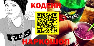 наркотики Краснокаменск