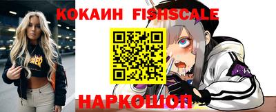 синтетический гашиш Краснознаменск