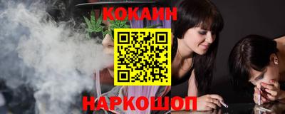 наркотики Краснокаменск