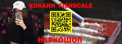синтетический гашиш Краснознаменск