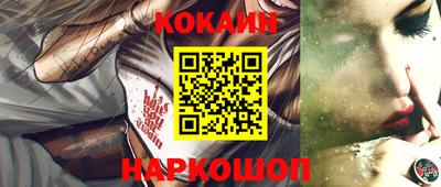 ешки Краснодар