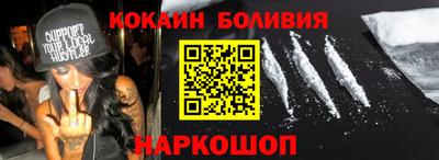 ешки Краснодар