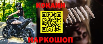 ешки Краснодар