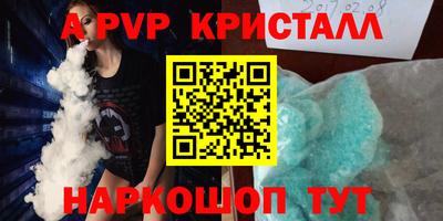 синтетический гашиш Краснознаменск