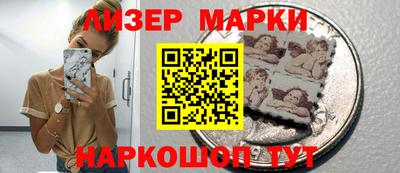 наркотики Краснокаменск