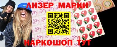 синтетический гашиш Краснознаменск