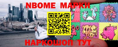 синтетический гашиш Краснознаменск