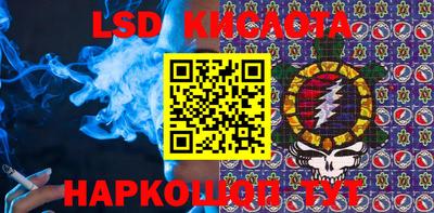 синтетический гашиш Краснознаменск