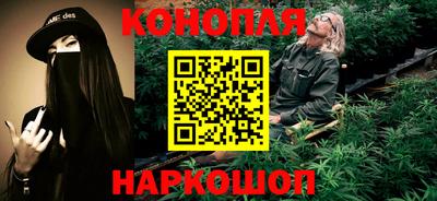 наркотики Краснокаменск