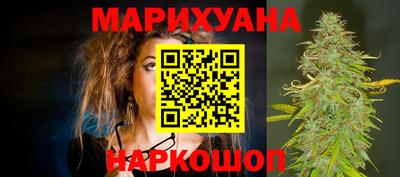 наркотики Краснокаменск